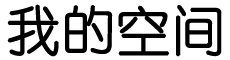 荣昌县新闻网